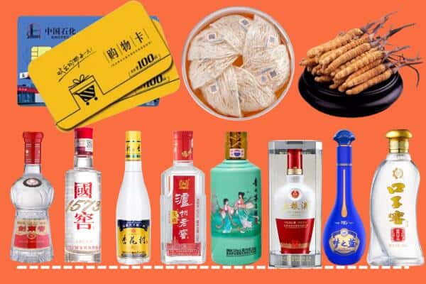 台北回收名酒