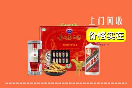 台北名酒回收