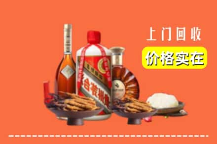 台北名酒回收