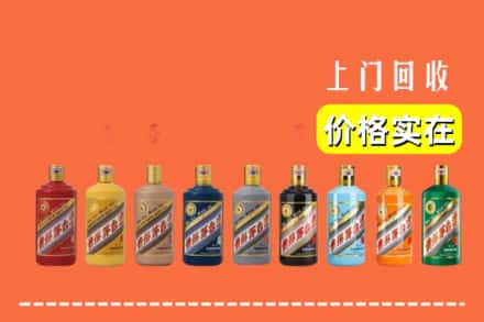 台北烟酒回收