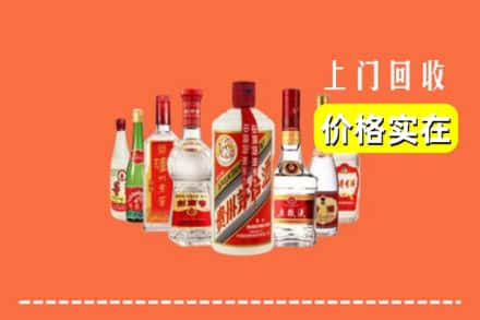 台北回收烟酒