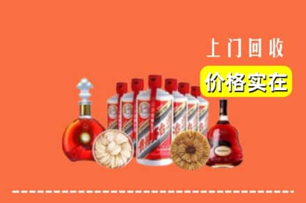 台北回收烟酒