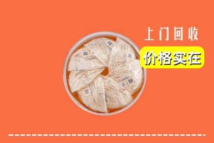 诚信求购:台北高价回收燕窝