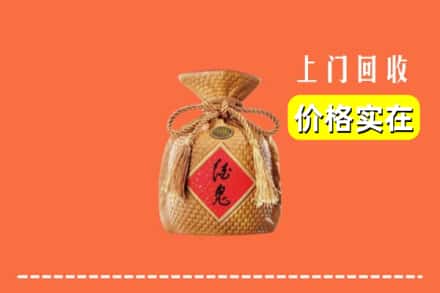 诚信求购:台北高价回收酒鬼酒