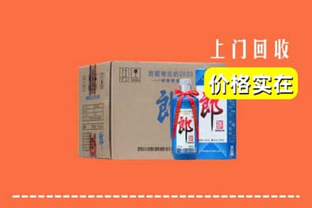 诚信求购:台北高价回收郎酒