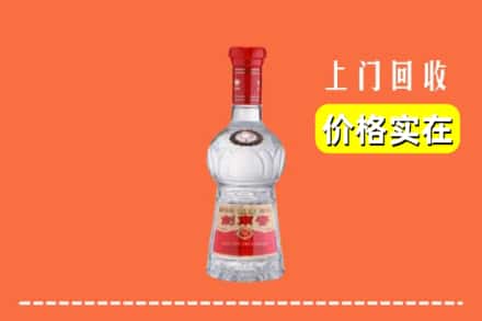 诚信求购:台北高价回收水晶剑南春