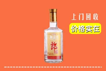 诚信求购:台北高价回收老郎酒