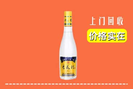 诚信求购:台北高价回收杏花村