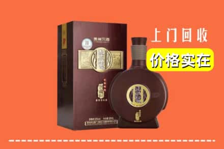 诚信求购:台北高价回收习酒
