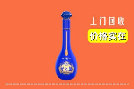诚信求购:台北高价回收梦之蓝