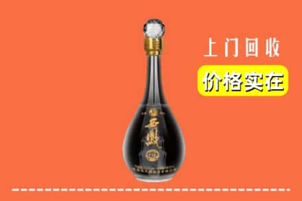 收购资讯:台北回收西凤酒