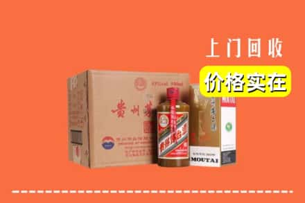 收购资讯:台北回收精品茅台酒