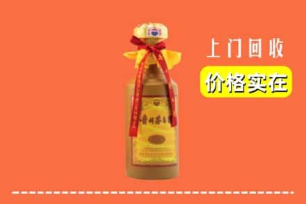 收购资讯:台北回收15年茅台酒