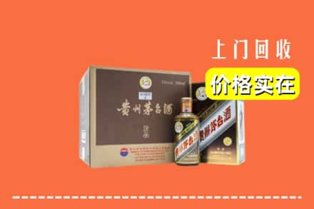 台北回收彩釉茅台酒